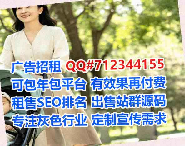 金城江借卵子集成电路经营部